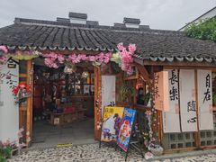 -丝绸小镇荻港古村