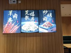 -护国寺小吃店(红莲南路店)