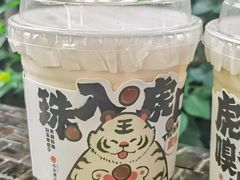 -书亦烧仙草(龙湖金楠天街店)