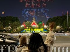 -南宁方特东盟神画