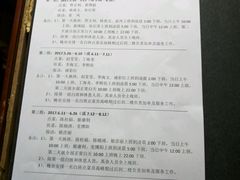菜单-旭龙鱼头王(航华店)
