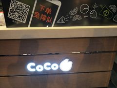 -CoCo都可(西安路民勇店)