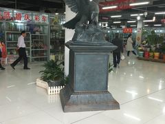 -无锡文化工艺品市场(槐古路店)