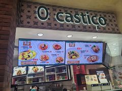 -澳门地道葡国餐