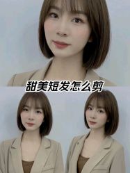 -丽时 Hair Salon