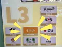 -7mall美食潮地标