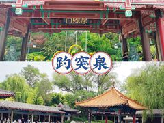 -山东博物馆