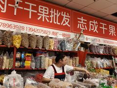 -大连双兴商品城