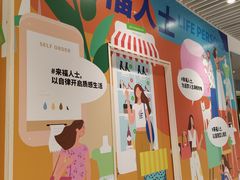 -深圳来福士广场