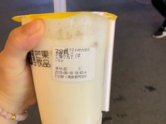 -7分甜(观前碧凤坊店)