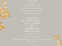 -怪咖·joker陈楠