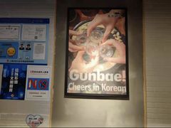 -喜来稀肉(北外滩白玉兰广场店)