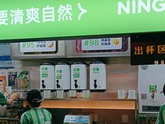 -柠季·手打柠檬茶(静安大悦城北座B1店 )