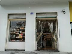 门面-欧文西点(华侨城店)