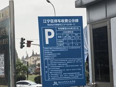 -方山风景区定林寺