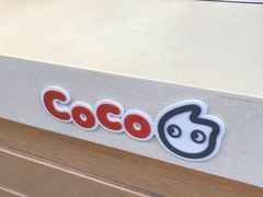 -CoCo都可(富民一店)