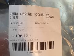 -盒马鲜生(189购物中心店)