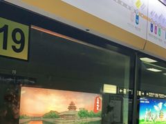 -呼家楼(地铁站)
