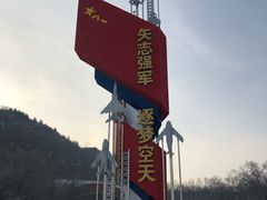 -中国航空博物馆