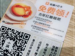 -小满手工粉(杭州滨江龙湖店)
