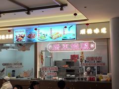 -顺鹅季·非遗烧鹅(六道口店)