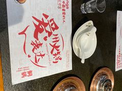 -索伦嘎·传统涮(海拉尔总店)