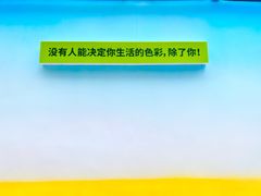-丰盛里