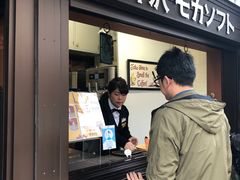 -ミカドコーヒー 軽井沢旧道店