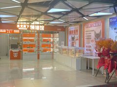 -宝龙城(杭州滨江店)