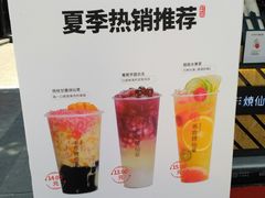 -书亦烧仙草(万达广场美食街店)