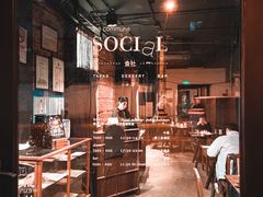 -Ocean's Table 欧舍