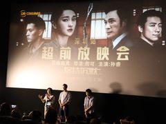 -博纳UA影城(KK Mall IMAX店)