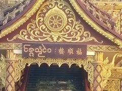 -西双版纳总佛寺
