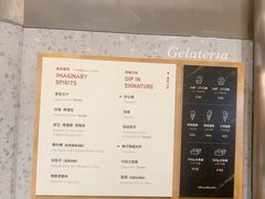 -Dip in Gelato(富民路店)