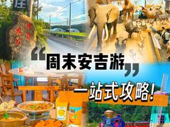 -李东农庄(中南百草园地标店)