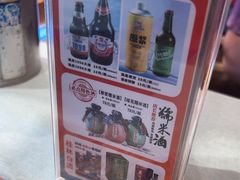 -大师傅金奖啤酒鱼(西街口总店)