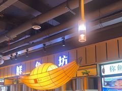 -老船舫·现做活鲜鱼馆(东郊记忆店)