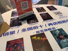 -棂笼·深度沉浸密室(武汉旗舰店)