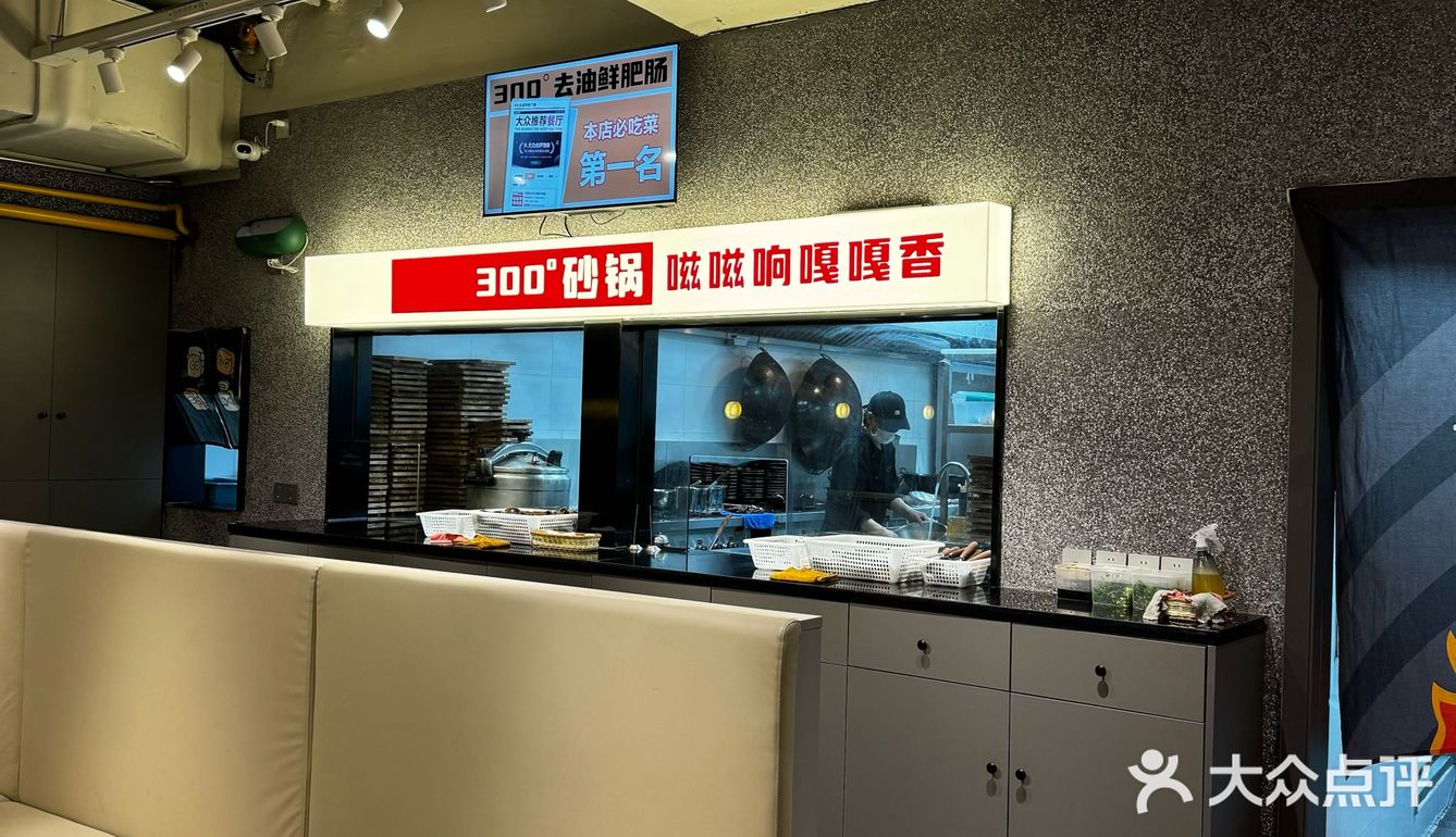 去莫奈的画中吃个煲