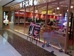 -味千拉面(光启城时尚购物中心店)