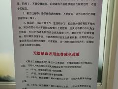 -哈尔滨医科大学附属第四医院(南岗院区)