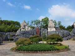 -茅山东方盐湖城景区