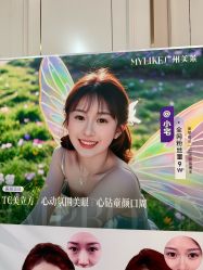 -广州美莱医疗美容医院