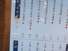 -君之狮子山·轻糖烘焙(松江印象城店)