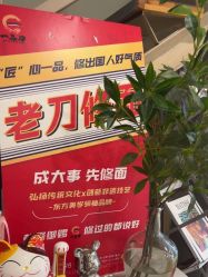 -ZUNYANGE尊颜阁·修面·私愈·SPA