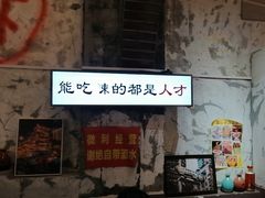 -歪火锅(宝光寺店)