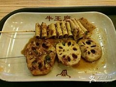 -牛王庙(桥头街店)