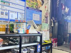 -秦韵味香辣爆肚面(钟楼店)