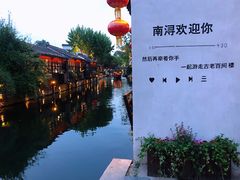 -南浔古镇