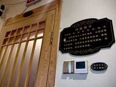 -优仕汇洗浴生活馆